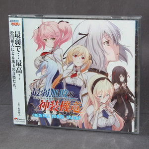 Undefeated Bahamut Chronicle - Original Sound Tracks