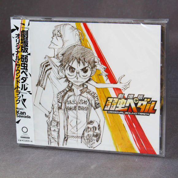 Yowamushi Pedal: The Movie - Original Soundtrack