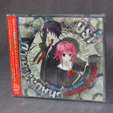 Real Boot Modulation - CHAOS;CHILD OST