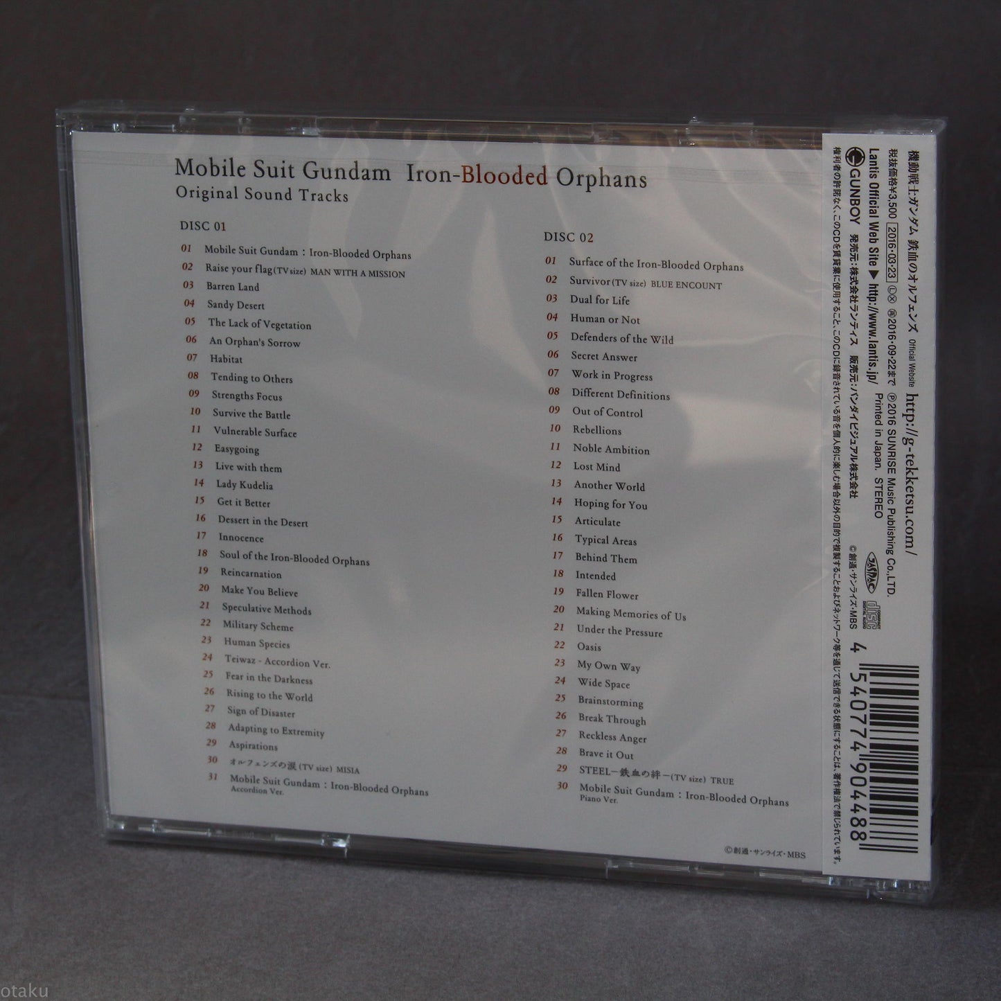 Mobile Suit Gundam: Iron-Blooded Orphans Original Soundtrack