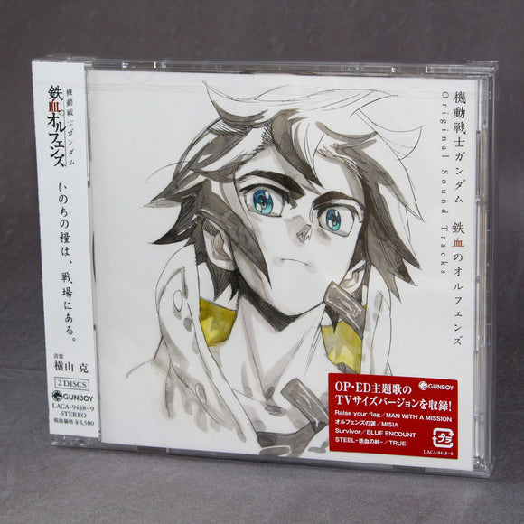Mobile Suit Gundam: Iron-Blooded Orphans Original Sound Tracks