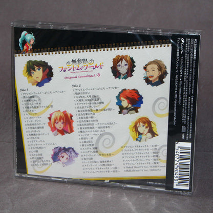 Myriad Colors Phantom World - Original Soundtrack