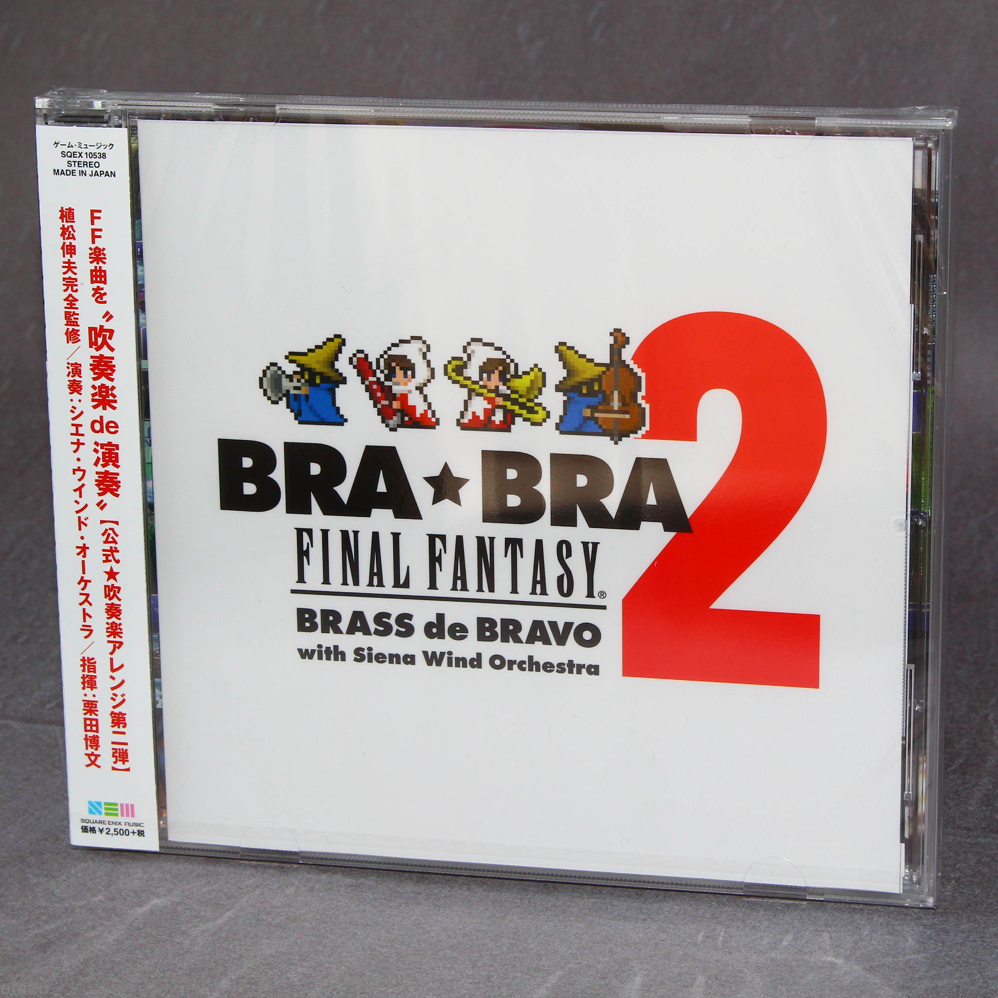Bra Bra Final Fantasy / Brass De Bravo 2 Otaku.co.uk