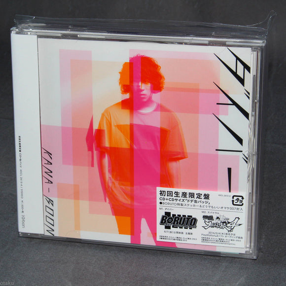 KANA-BOON - Diver - Limited Edition - Boruto Movie Theme