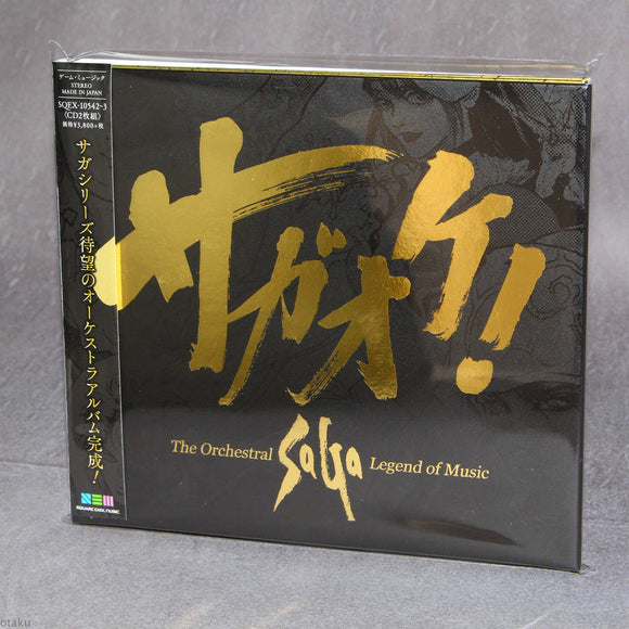 Sagaoke! The Orchestral SaGa Legend Of Music