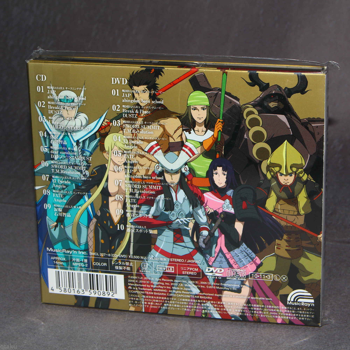 Sengoku BASARA ANIME BEST CD and DVD - Limited Edition