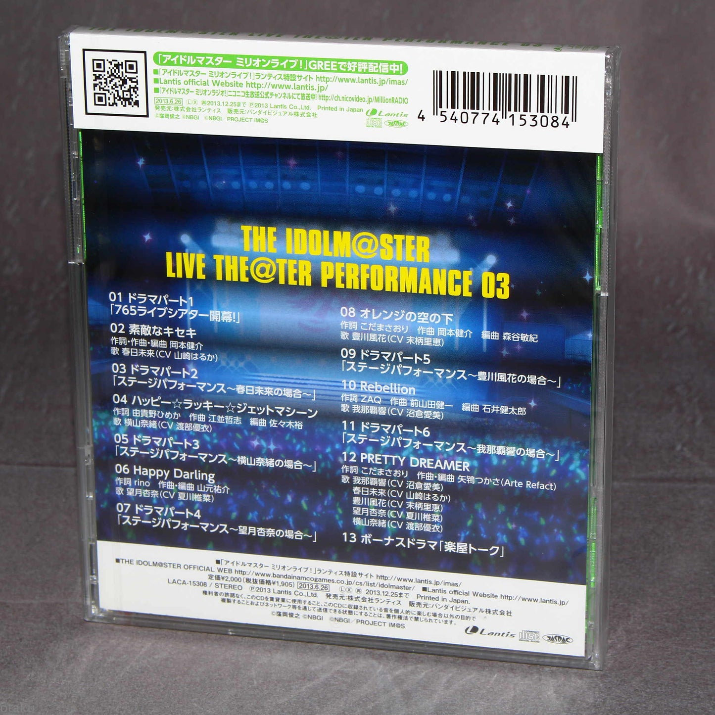 Idolmaster Million Live - The Idolmaster Live Theater Performance 03