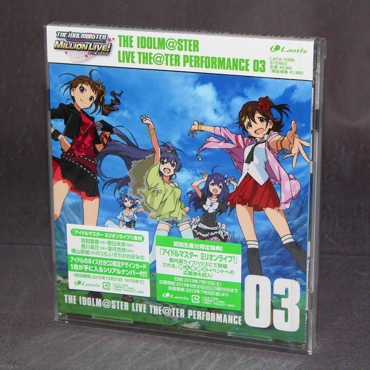 Idolmaster Million Live - The Idolmaster Live Theater Performance 03