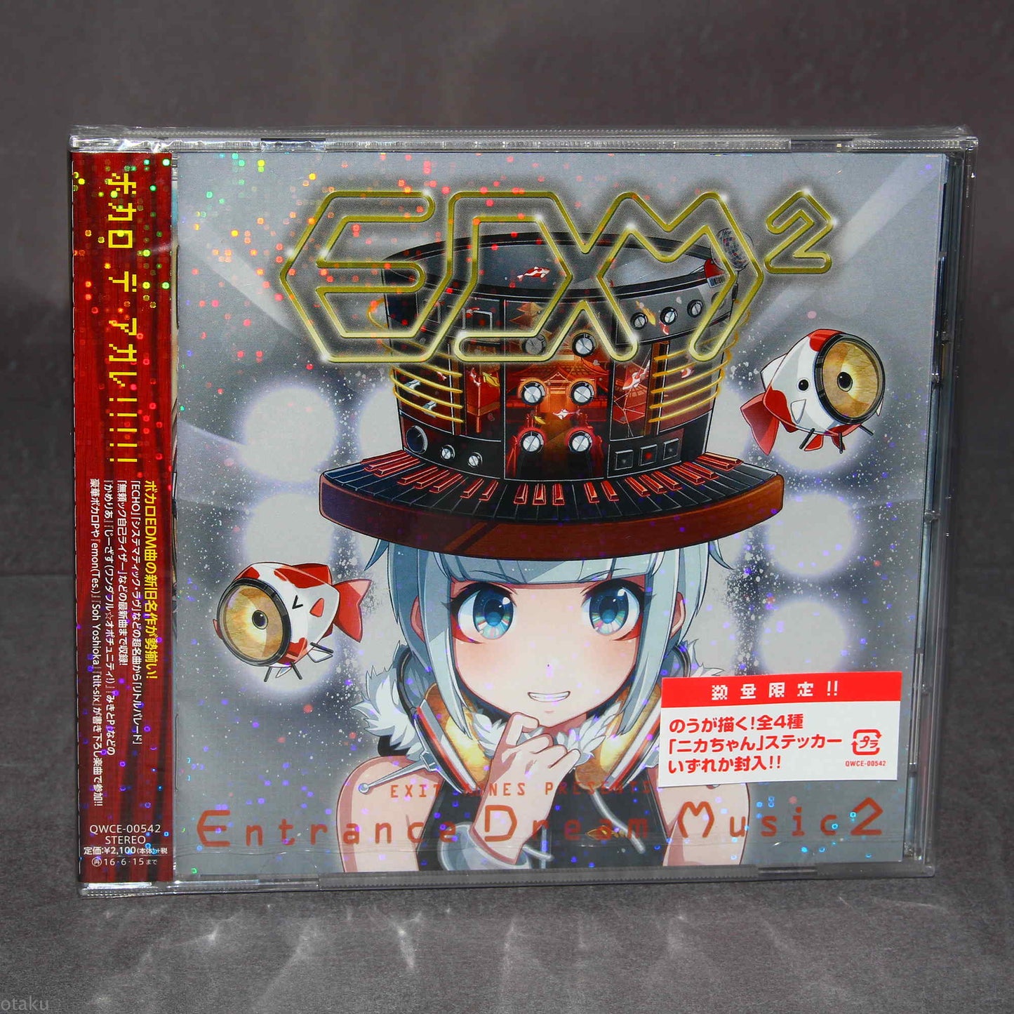 EXIT TUNES PRESENTS Entrance Dream Music 2