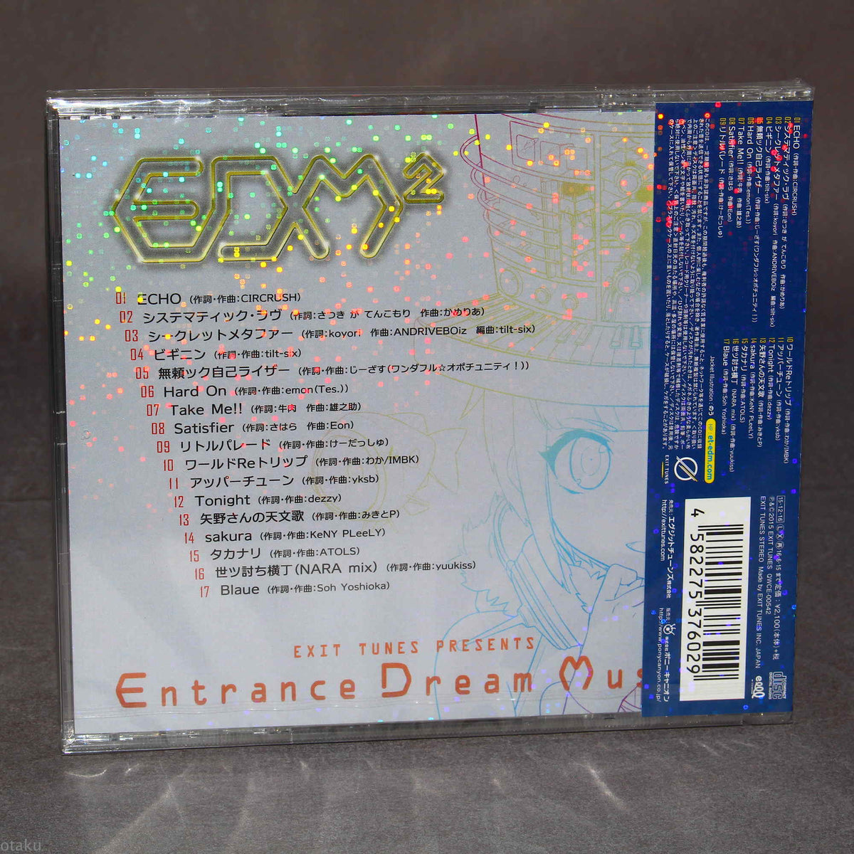 EXIT TUNES PRESENTS Entrance Dream Music 2
