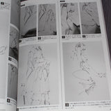 How to Draw - Making Quick Sketches of People: The Basics