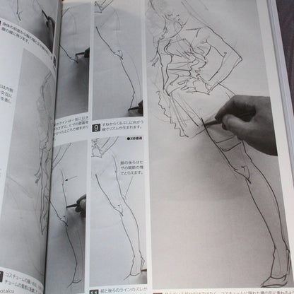 How to Draw - Making Quick Sketches of People: The Basics