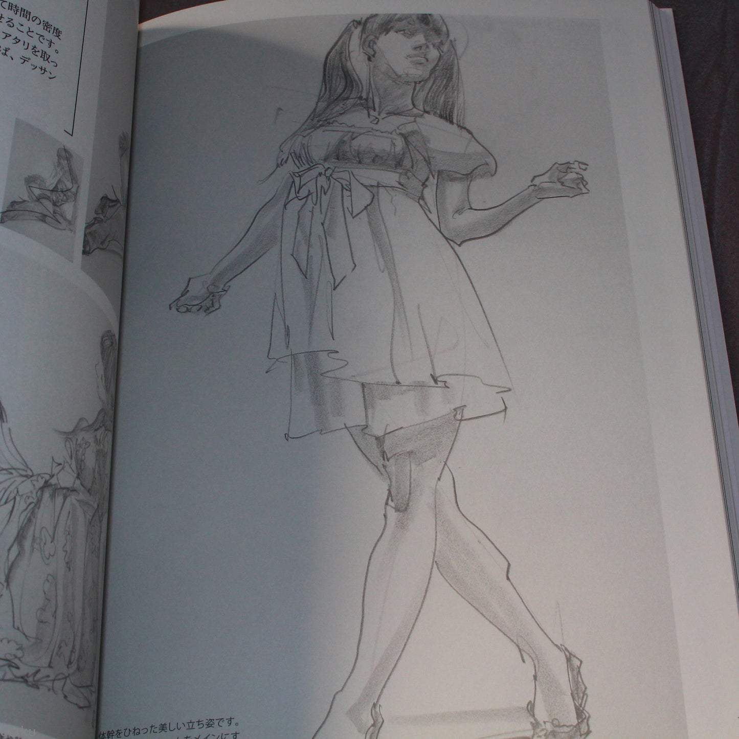 How to Draw - Making Quick Sketches of People: The Basics