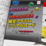 Puzzle and Dragons 4th Anniversary Book