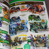 Puzzle and Dragons 4th Anniversary Book