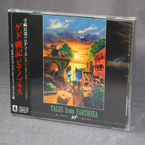 Tales From Earthsea / Gedo Senki - Piano Plus