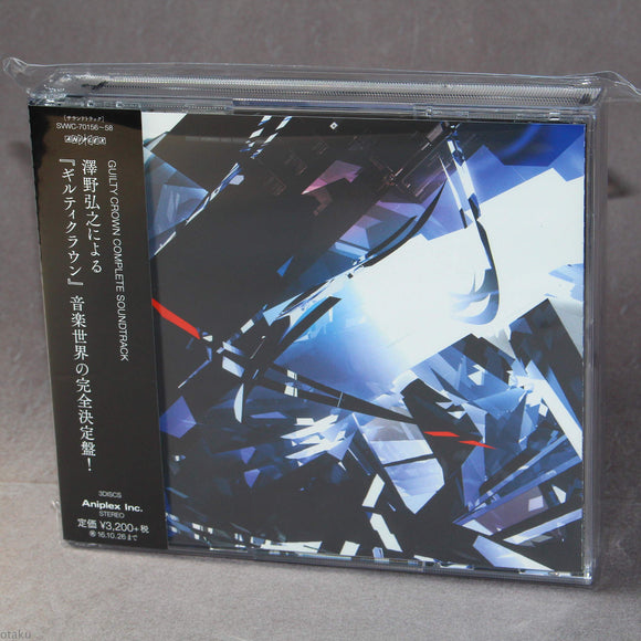 Guilty Crown - Complete Soundtrack