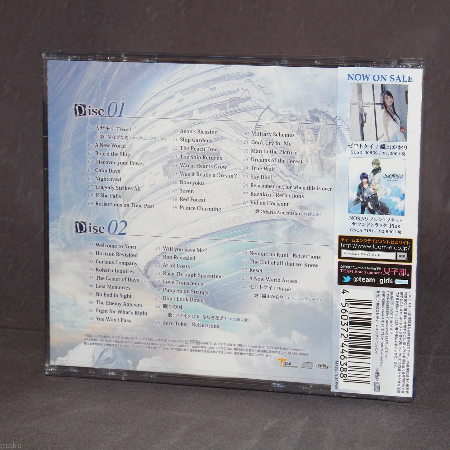 NORN9 Norn + Nonette Original Soundtrack