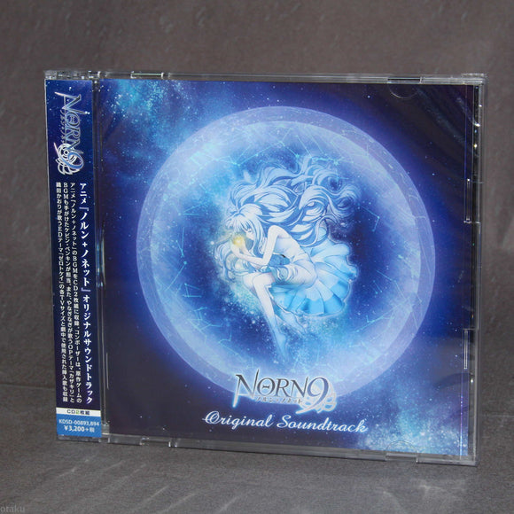 NORN9 Norn + Nonette Original Soundtrack