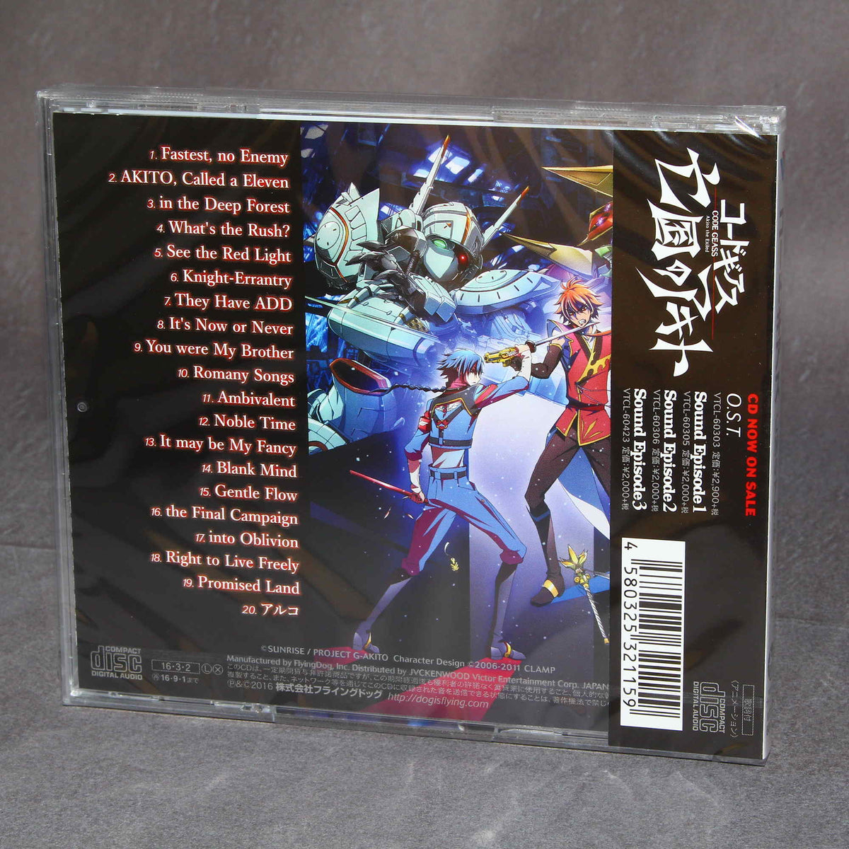 CODE GEASS Akito the Exiled O.S.T. 2