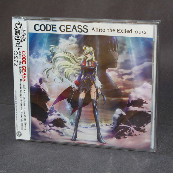 CODE GEASS Akito the Exiled O.S.T. 2