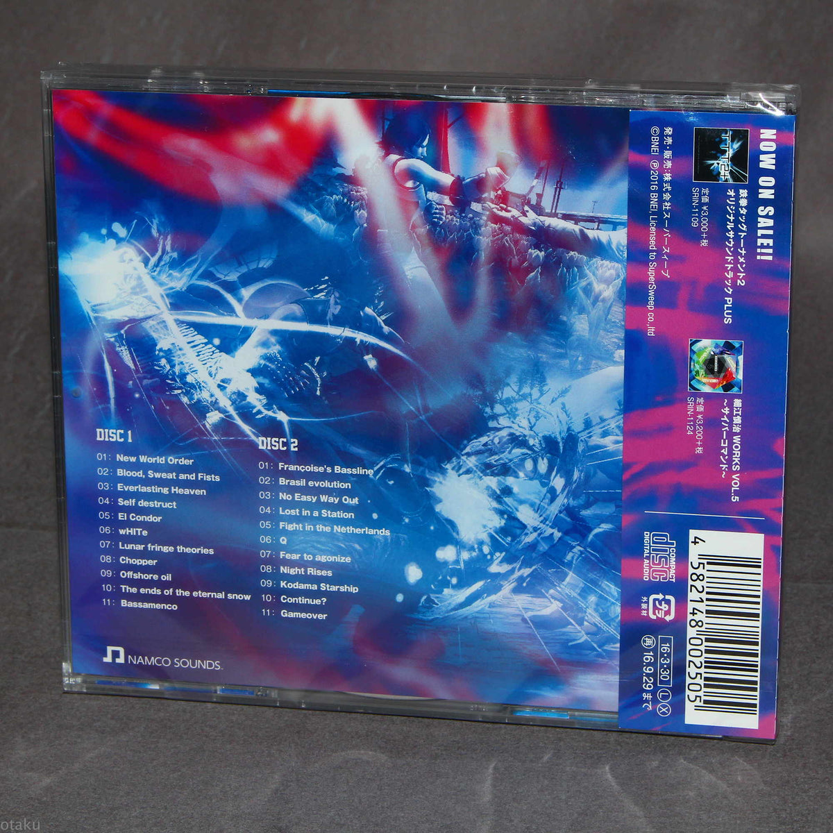 Tekken Revolution Soundtrack