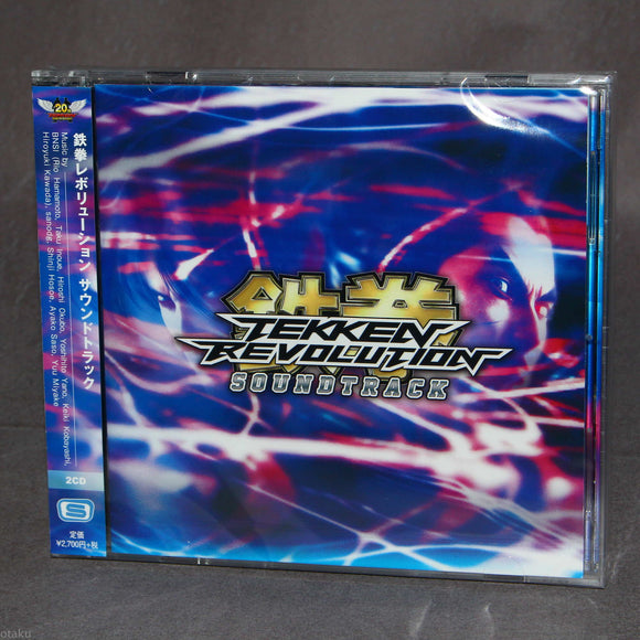 Tekken Revolution Soundtrack