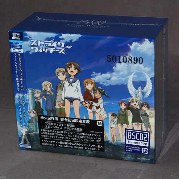 Strike Witches Hime Uta / Secret Songs - Complete Box Set
