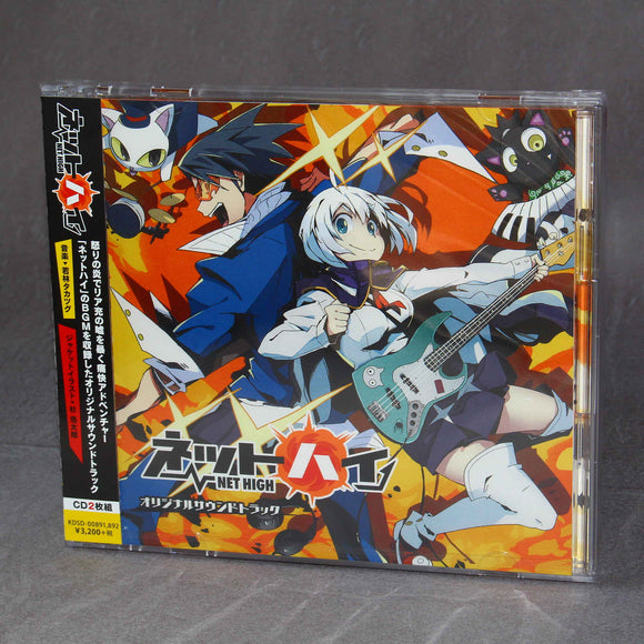 Net High - Original Soundtrack