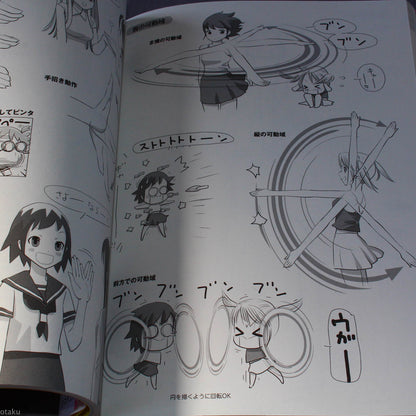 How to Draw Moe Characters - Female Couples Reference Book