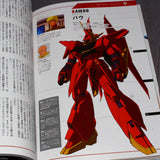 Transformable Type MS/MA Book - Gundam Mobile Suit Zenshuu 10