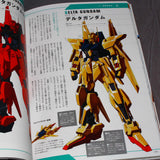 Transformable Type MS/MA Book - Gundam Mobile Suit Zenshuu 10