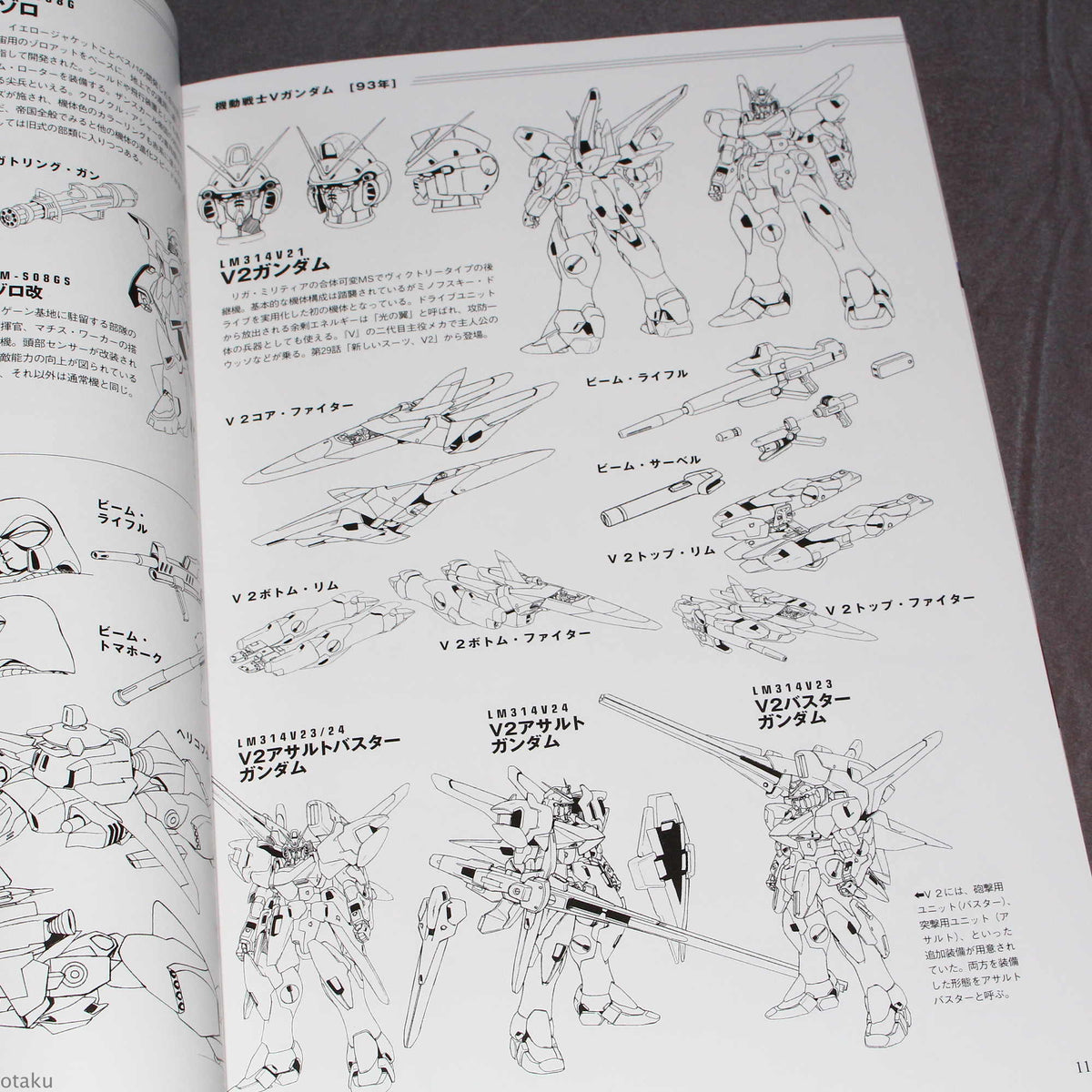 Transformable Type MS/MA Book - Gundam Mobile Suit Zenshuu 10