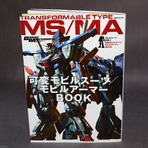 Transformable Type MS/MA Book - Gundam Mobile Suit Zenshuu 10