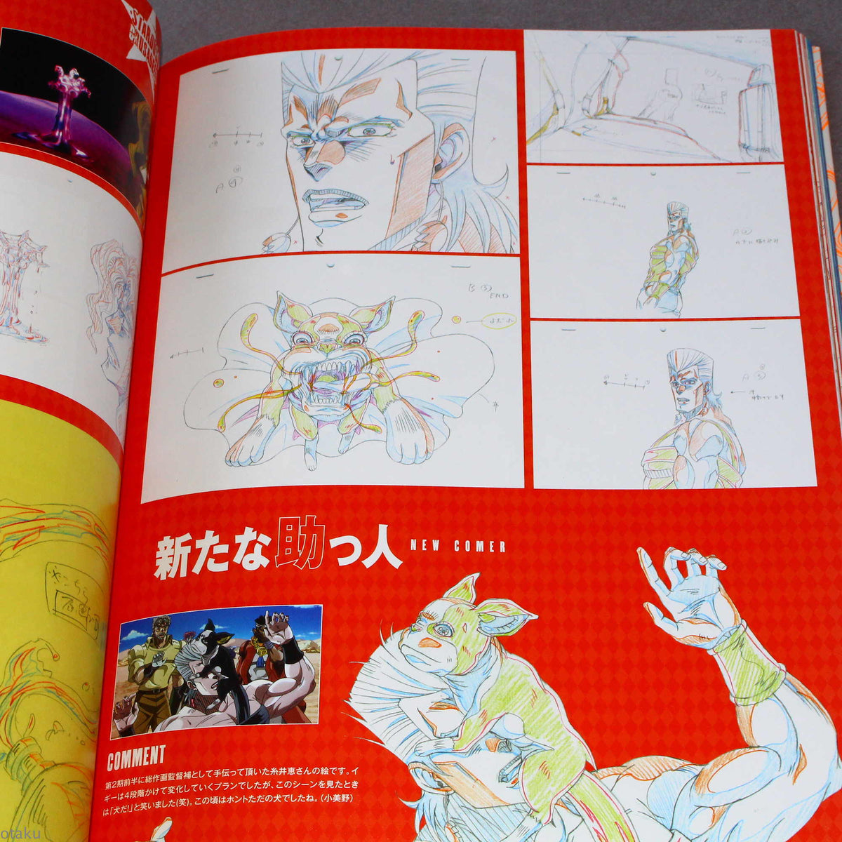 JoJo's Bizarre Adventure - TV Anime Original Artworks Book AAA