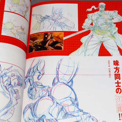 JoJo's Bizarre Adventure - TV Anime Original Artworks Book AAA