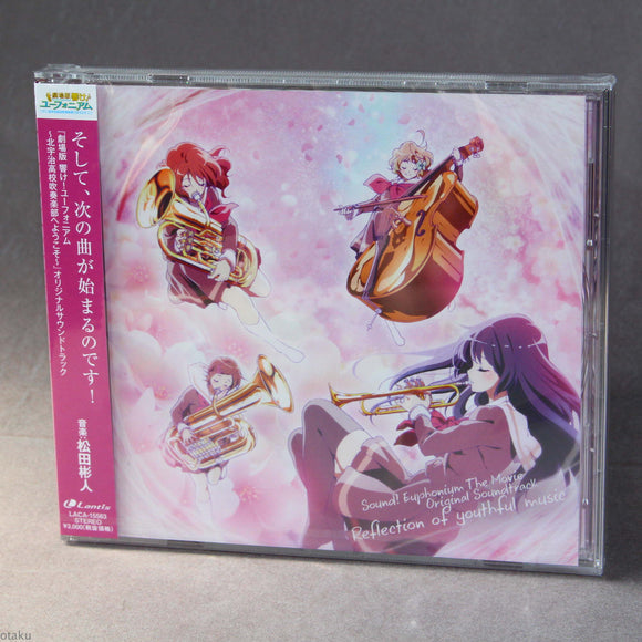 Sound! Euphonium The Movie - Original Soundtrack