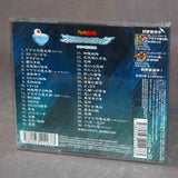 Gegege no Kitaro - Original Soundtrack