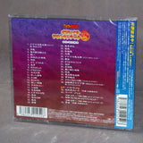 Gegege no Kitaro - Original Soundtrack II