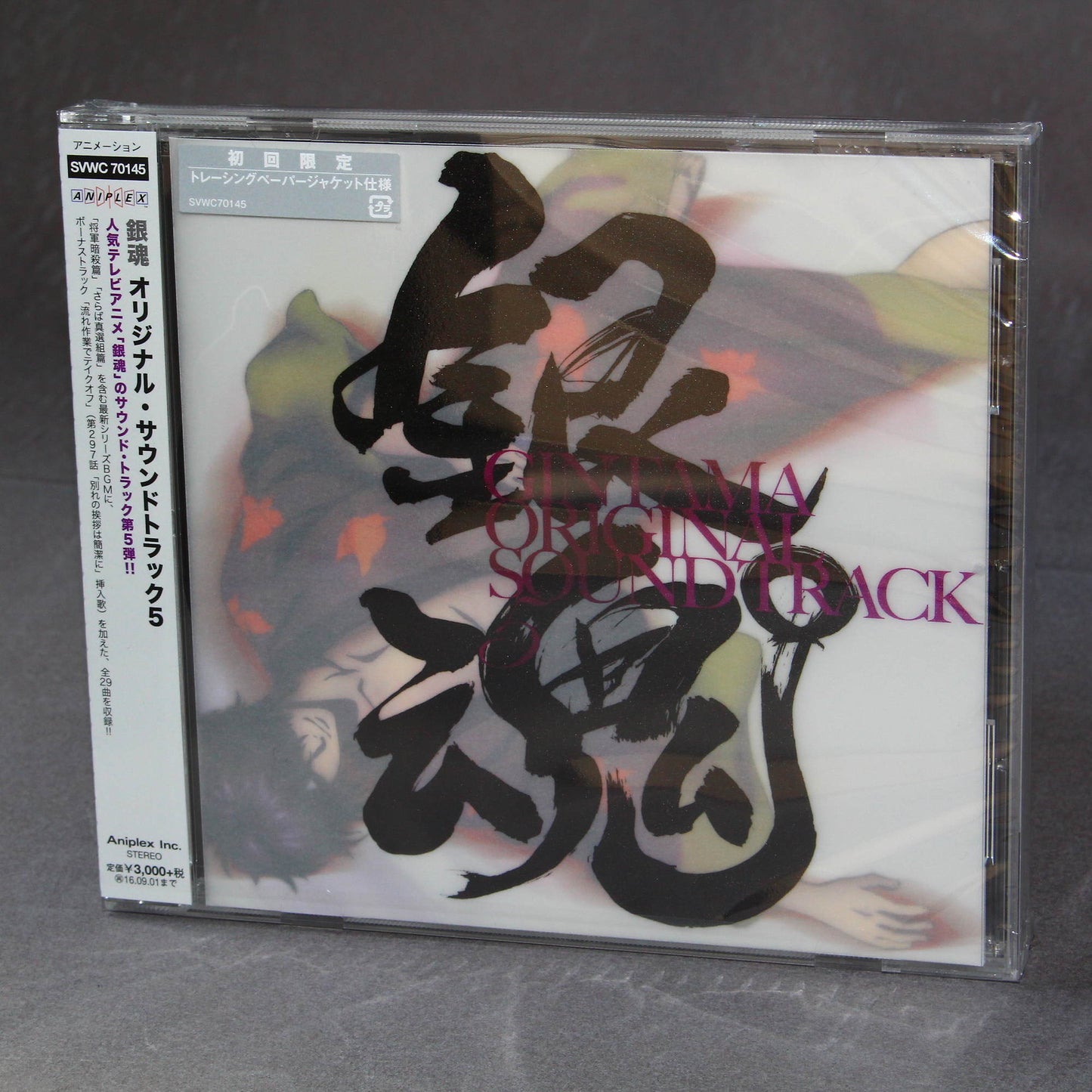 Gintama - Original Soundtrack 5