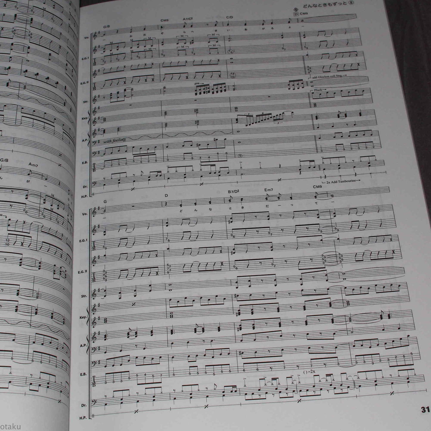 Love Live! Best Score 2nd Season - Band Score