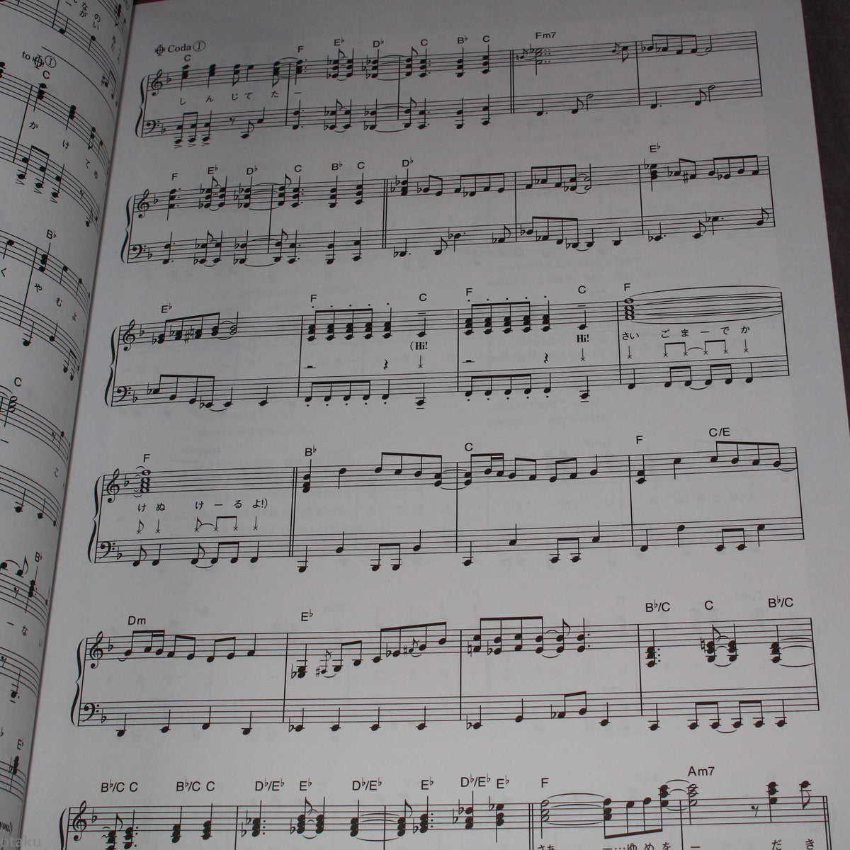 Love Live! Piano Song Collection 2nd Season - Music Score Book
