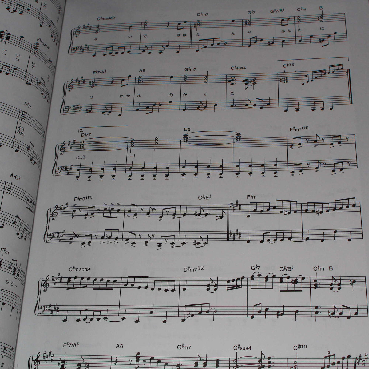 Love Live! Piano Song Collection 2nd Season - Music Score Book