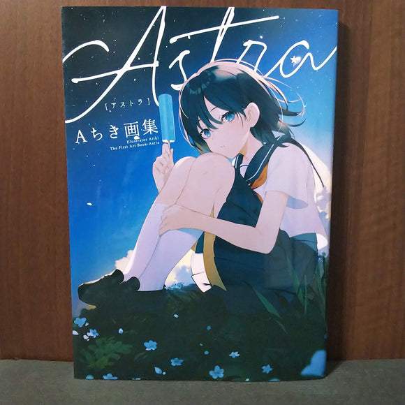 Atiki Artworks - Astra