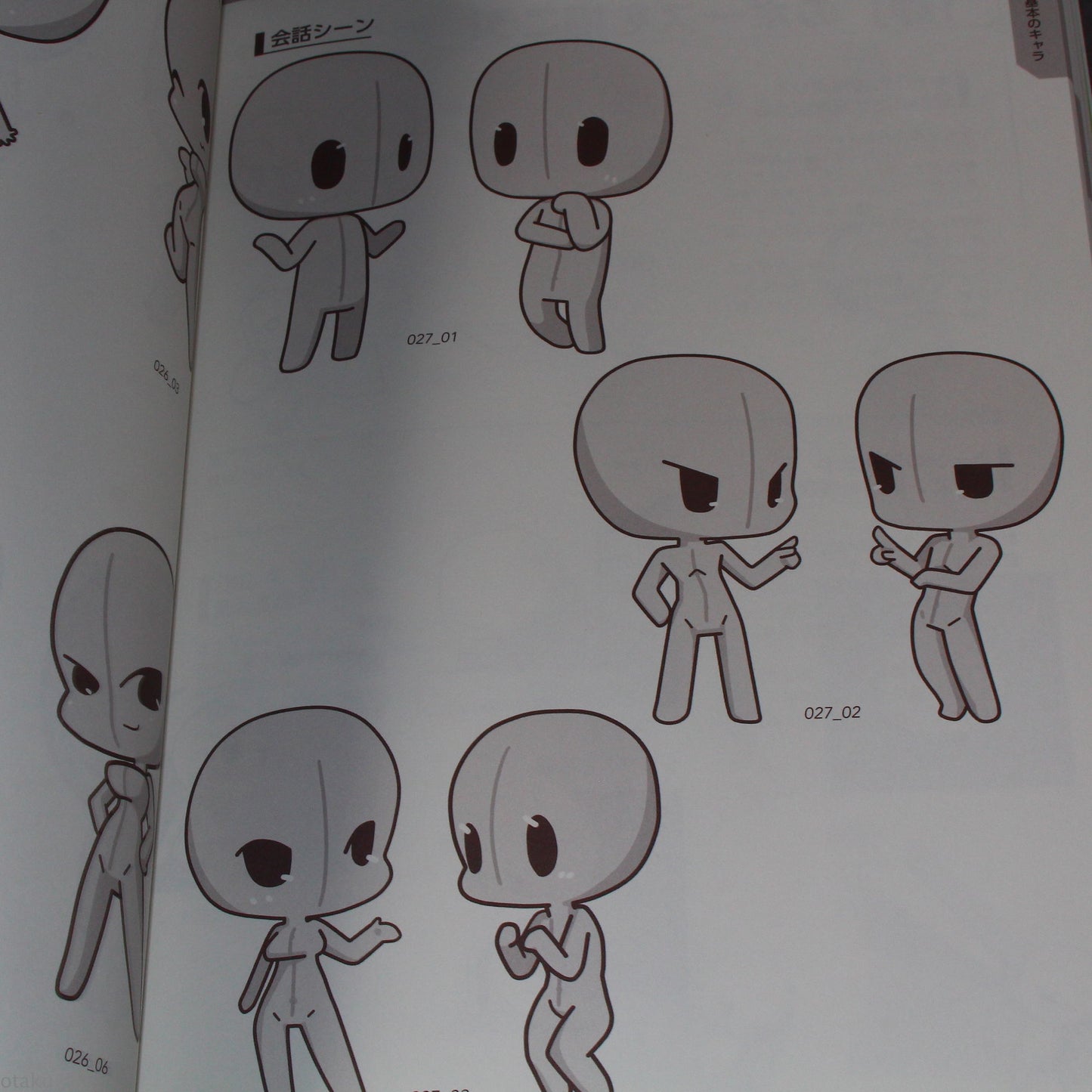 How to Draw SD Super Deformed / Chibi Pose - Chibi Characters