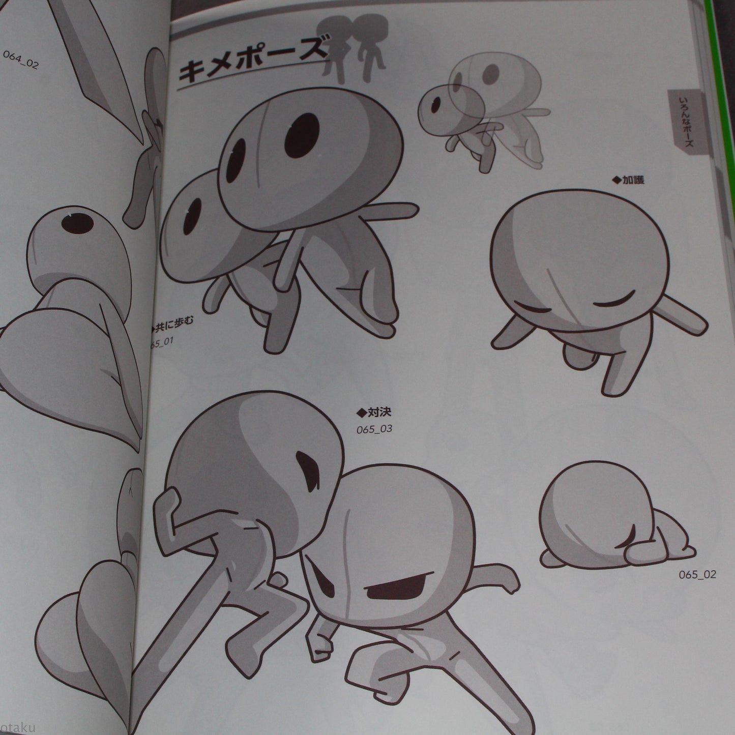 How to Draw SD Super Deformed / Chibi Pose - Chibi Characters