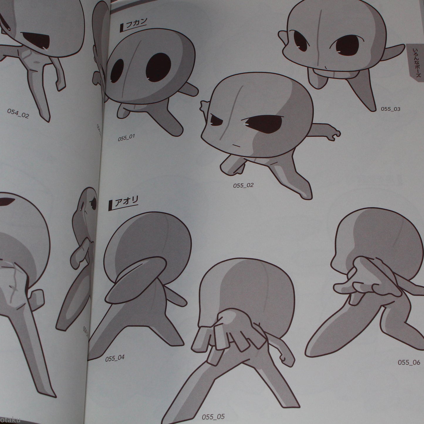 How to Draw SD Super Deformed / Chibi Pose - Chibi Characters