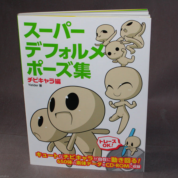 How to Draw SD Super Deformed Chibi Pose Anime Manga Art Book With