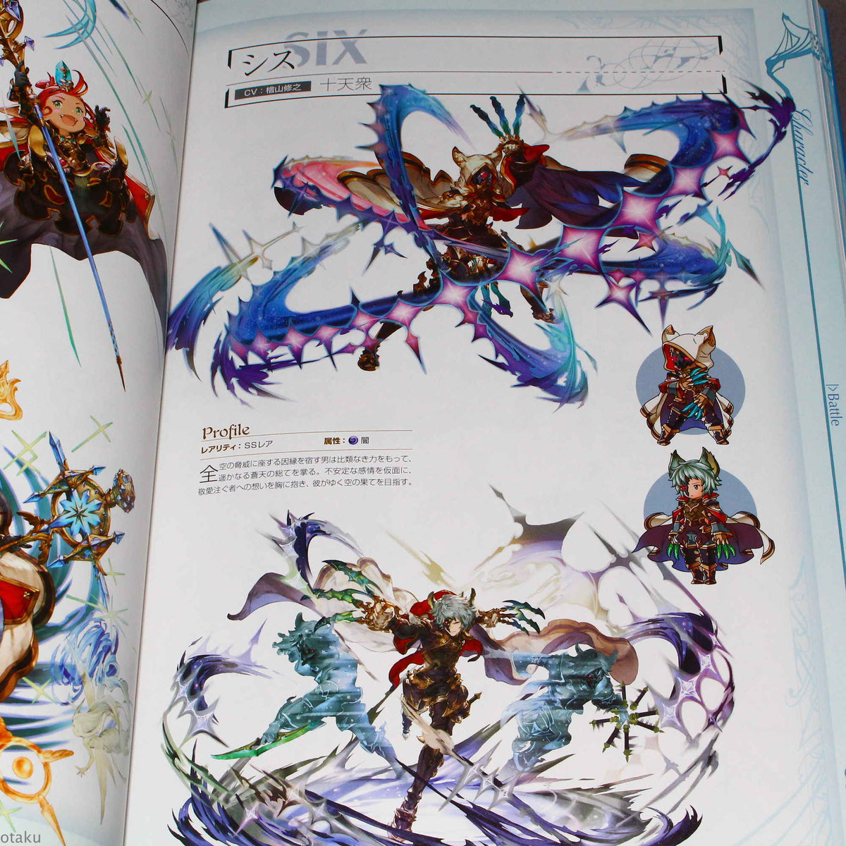 Granblue Fantasy - Graphic Archive II