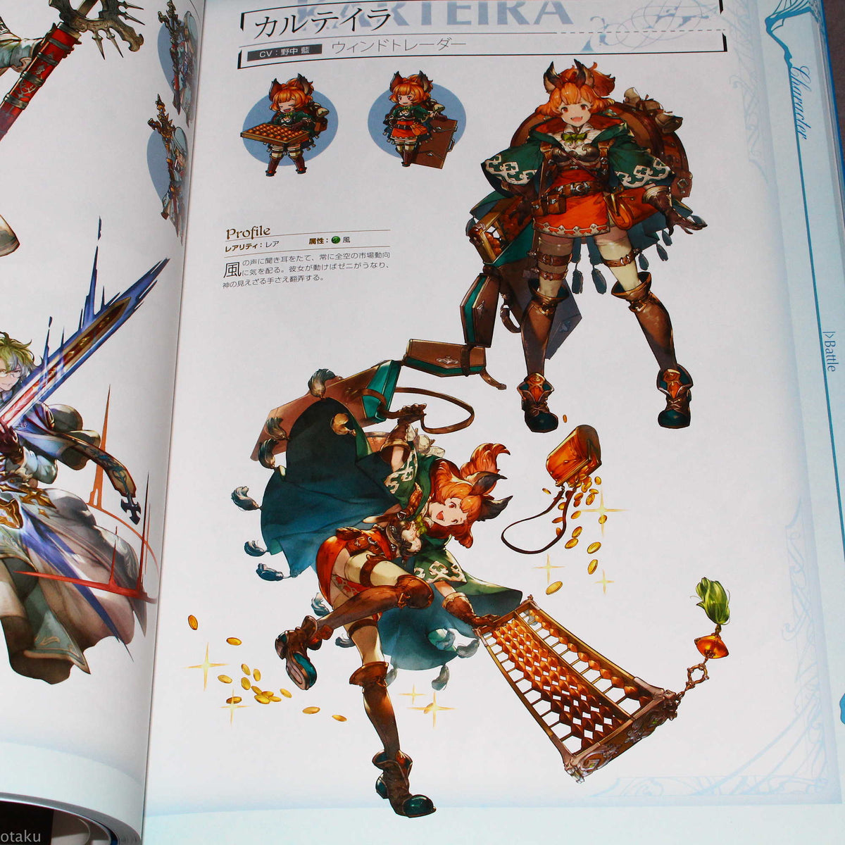 Granblue Fantasy - Graphic Archive II